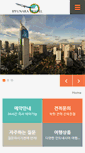 Mobile Screenshot of hyunaratravel.com